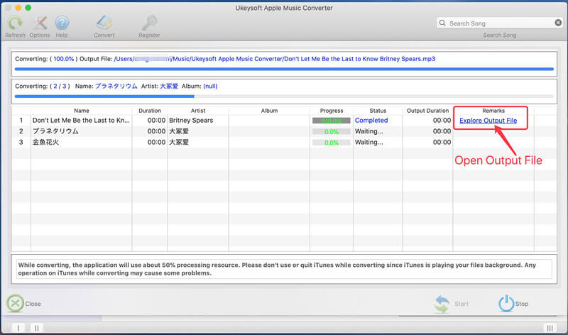 從itunes視頻中刪除DRM