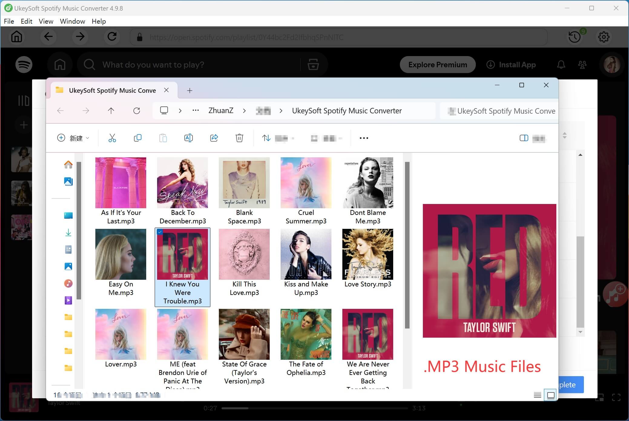 get Taylor Swift music mp3 files