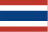 التايلاندية