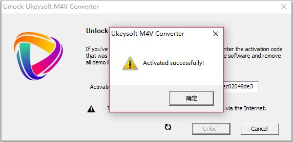 m4vコンバーターのロックを解除します