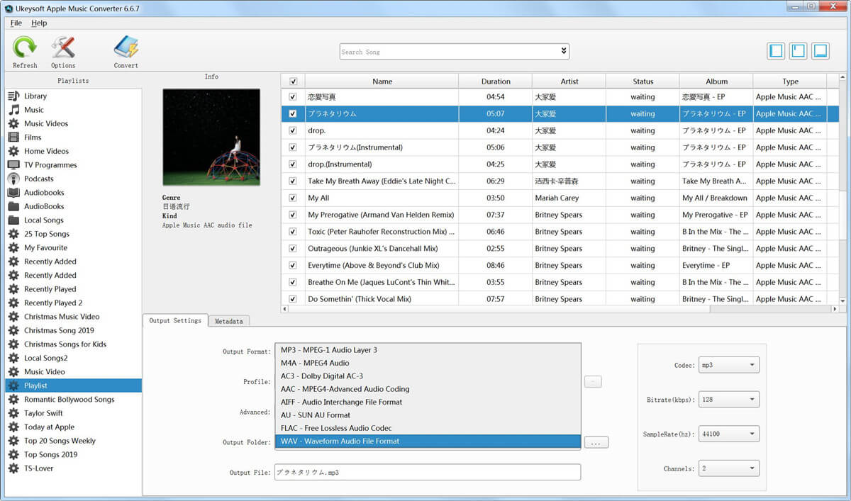 Pilih WAV sebagai format output