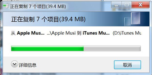copying itunes music to usb drive