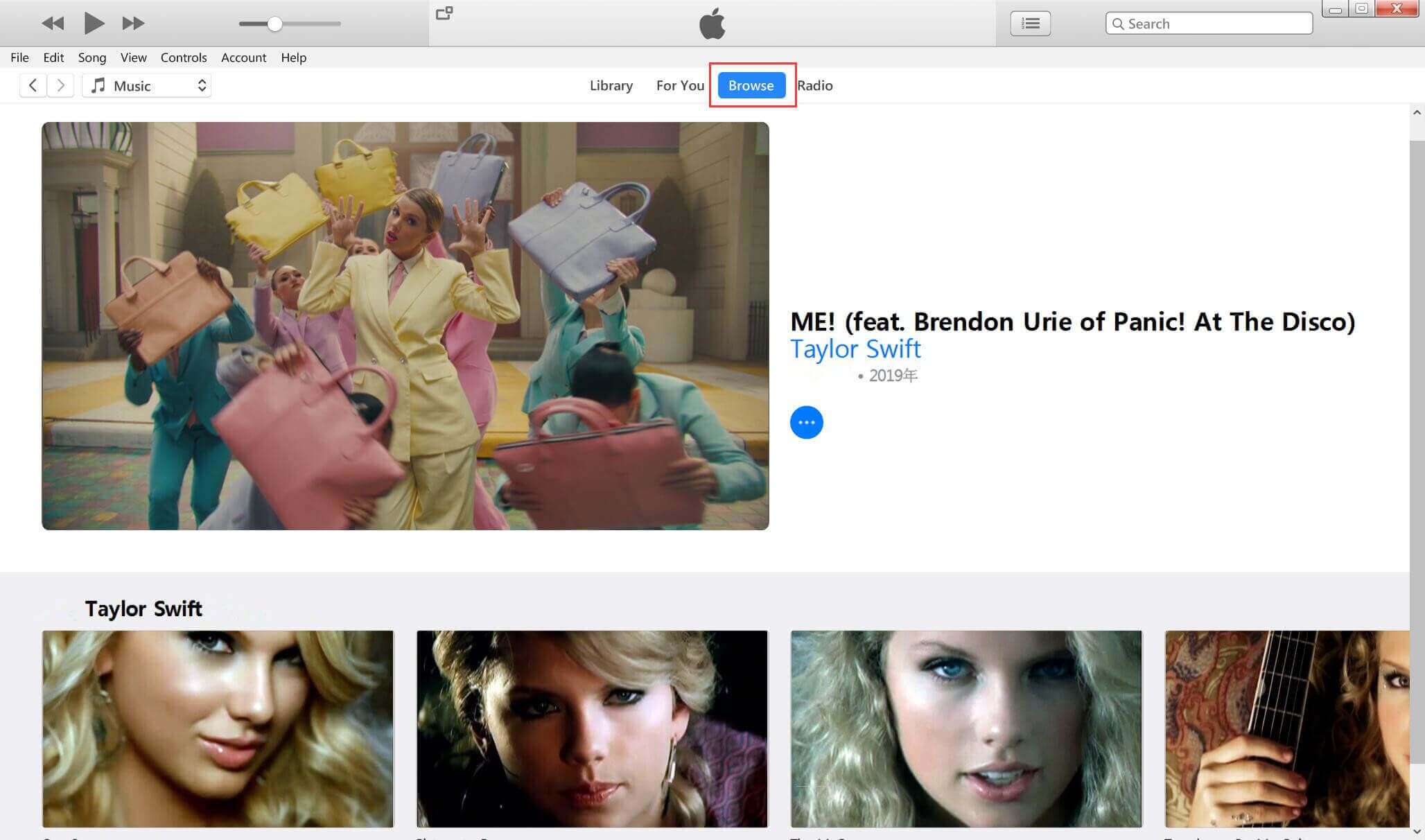 ดาวน์โหลดภาพยนตร์ iTunes M4V