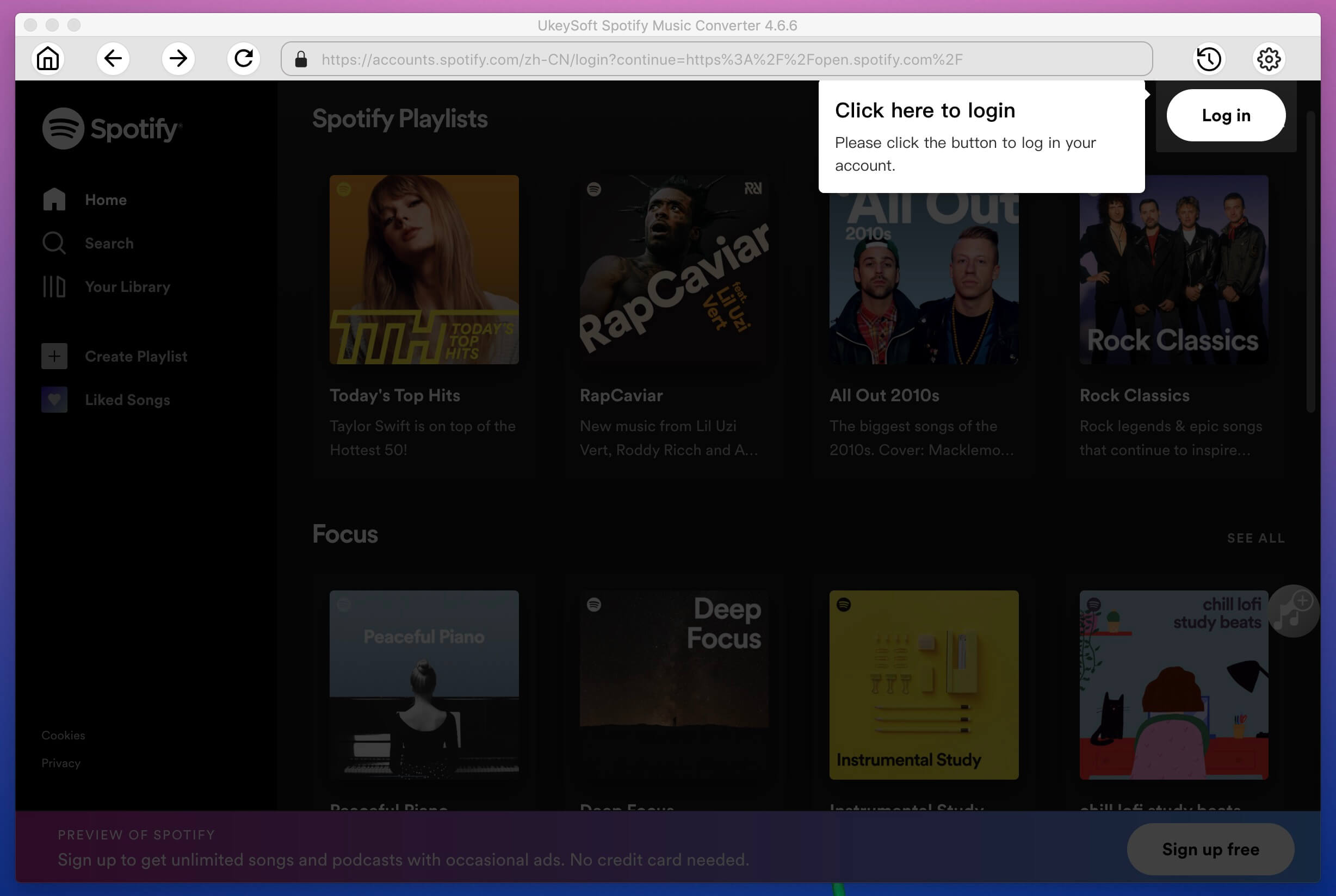 Spotify ดาวน์โหลดเพลง