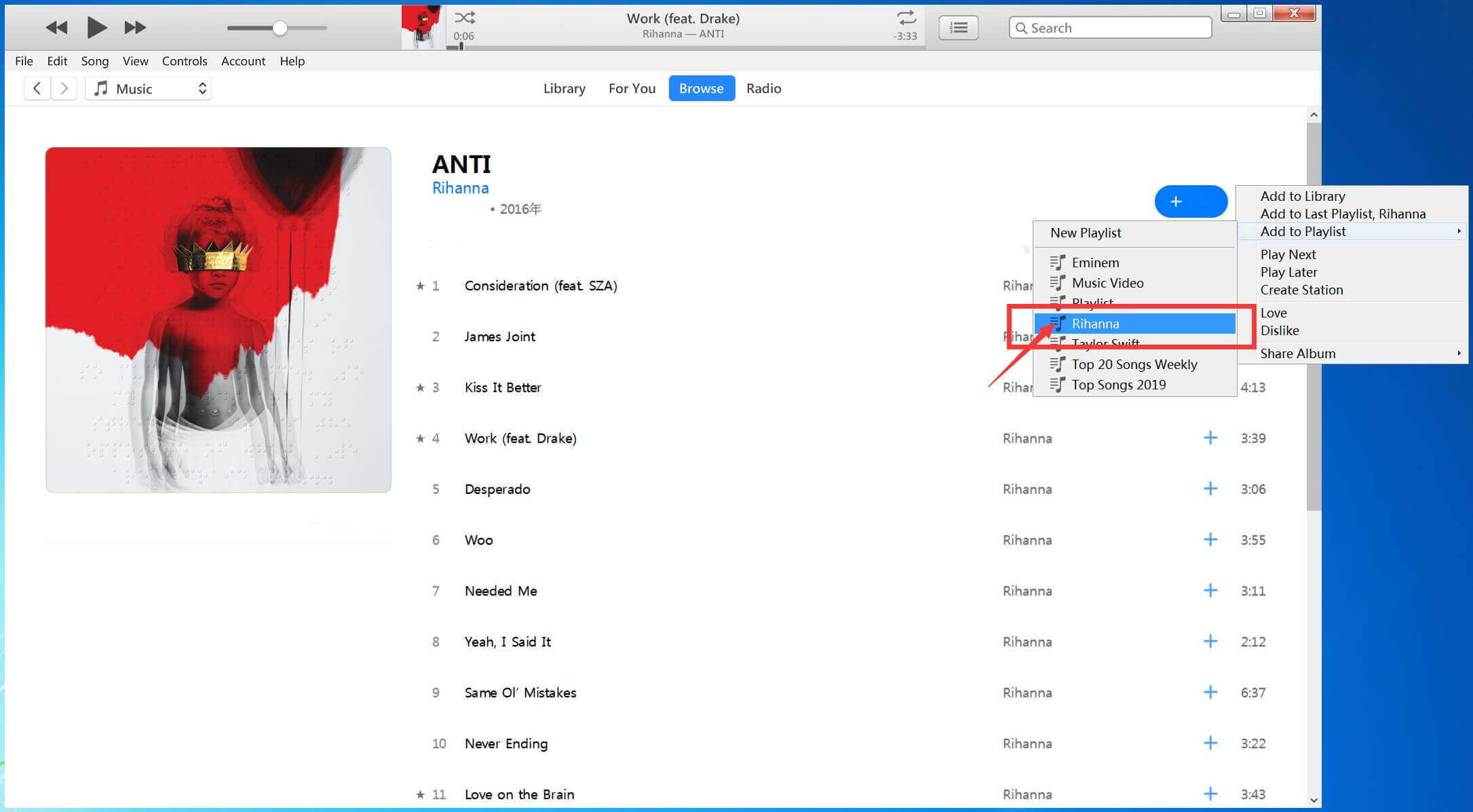 蕾哈娜的歌曲和播放列表到iTunes库