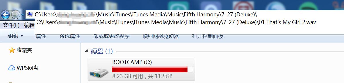 iTunesでWAVファイルを見つける