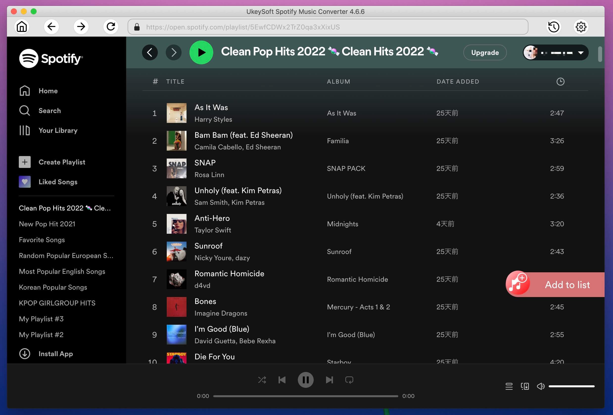 Spotify音楽を追加する