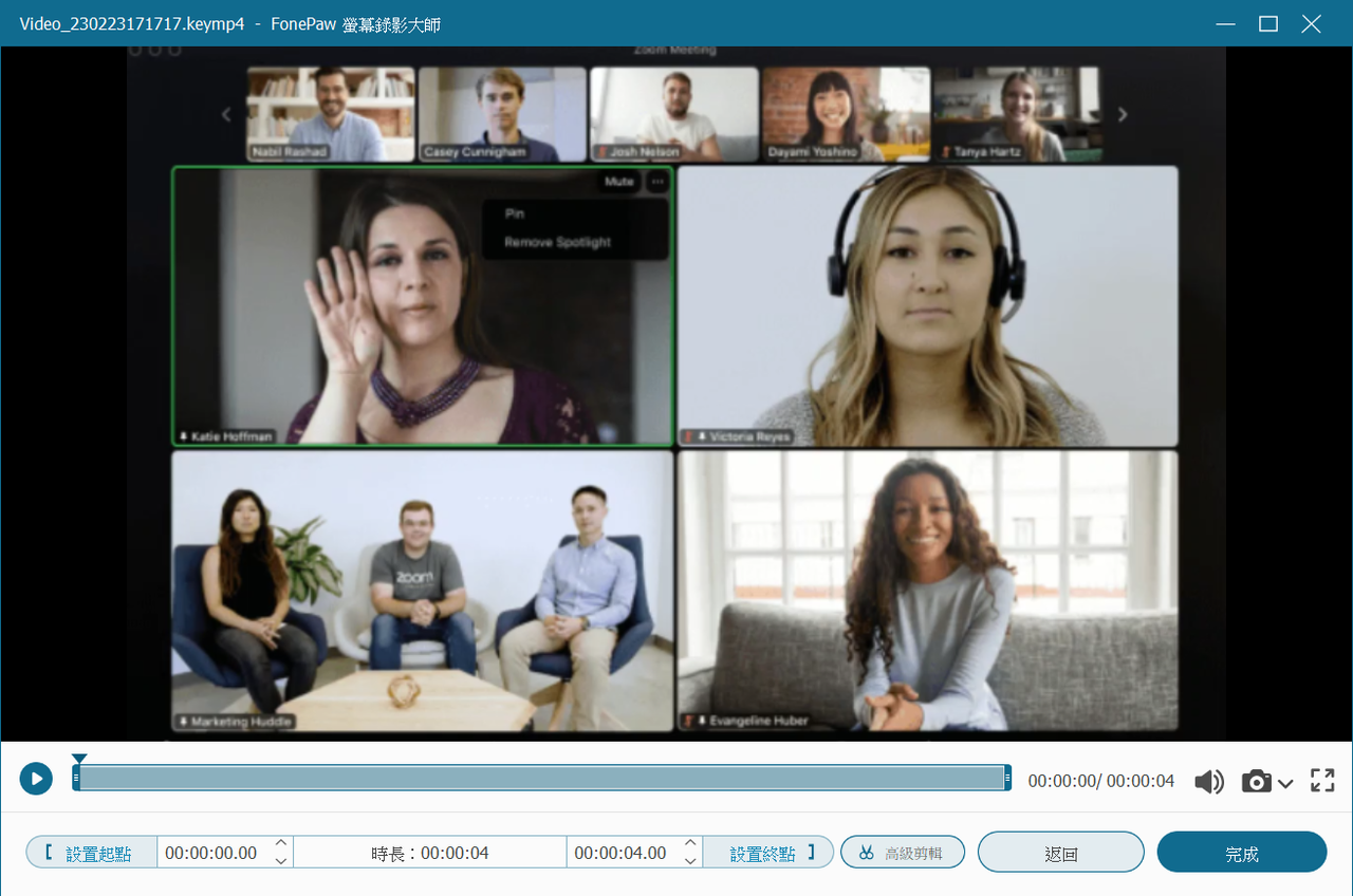 Clip and save recorded Zoom Meetings
