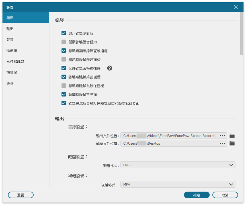 Customize video recording and output parameters