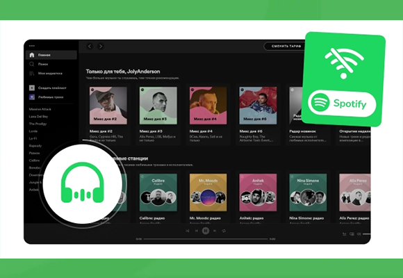How to Listen to Spotify Music Offline with Premium/Free Account