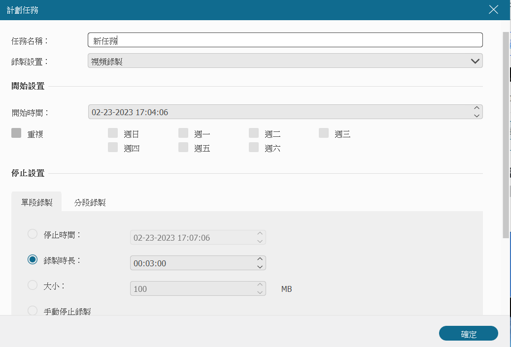 Set timer recording