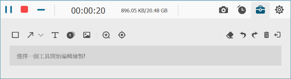 Instantly edit the recorded screen