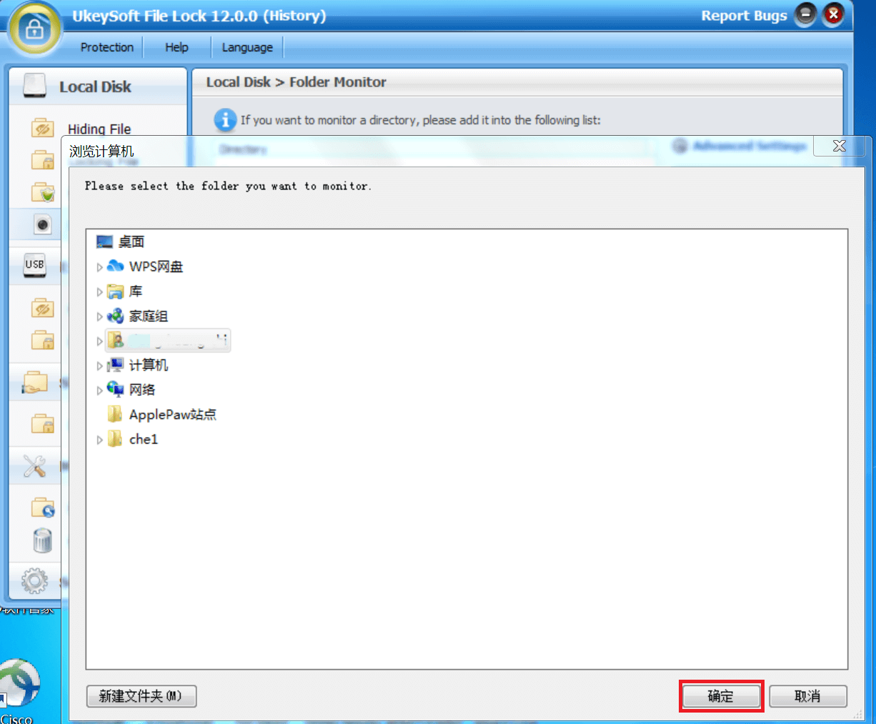 select folder
