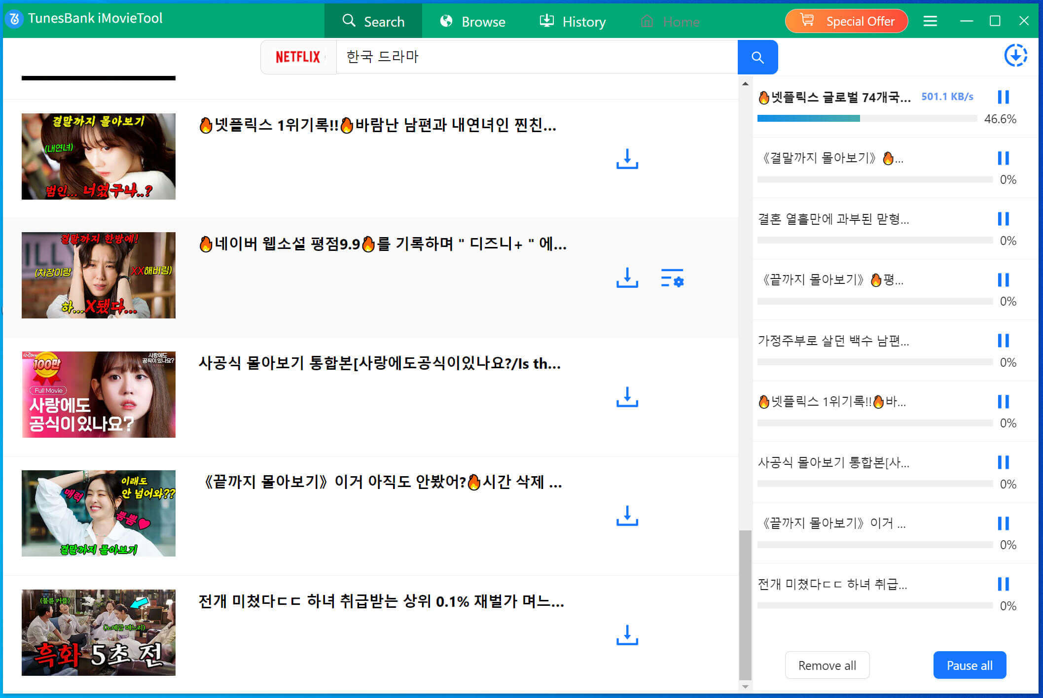 Korean Drama to MP4 from Netflix