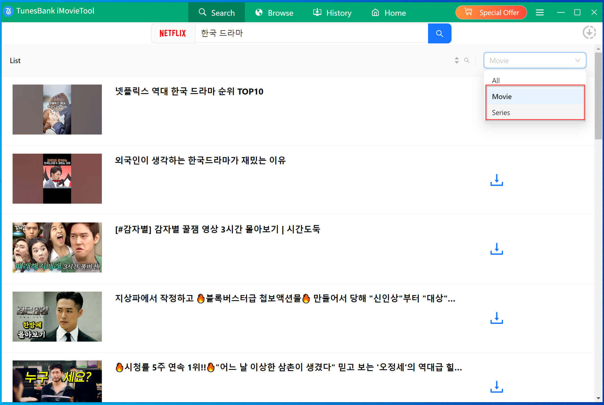 search for korean drama