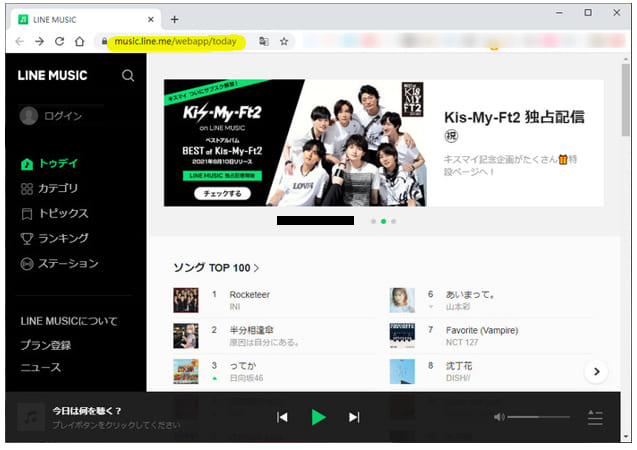play music on Line Music