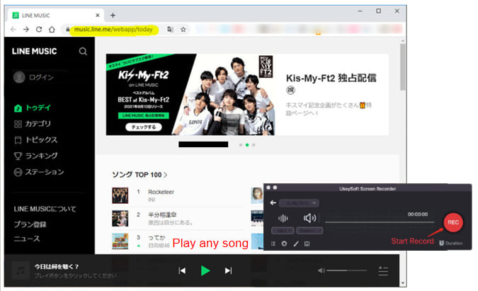 start recording music on Line Music in mp3